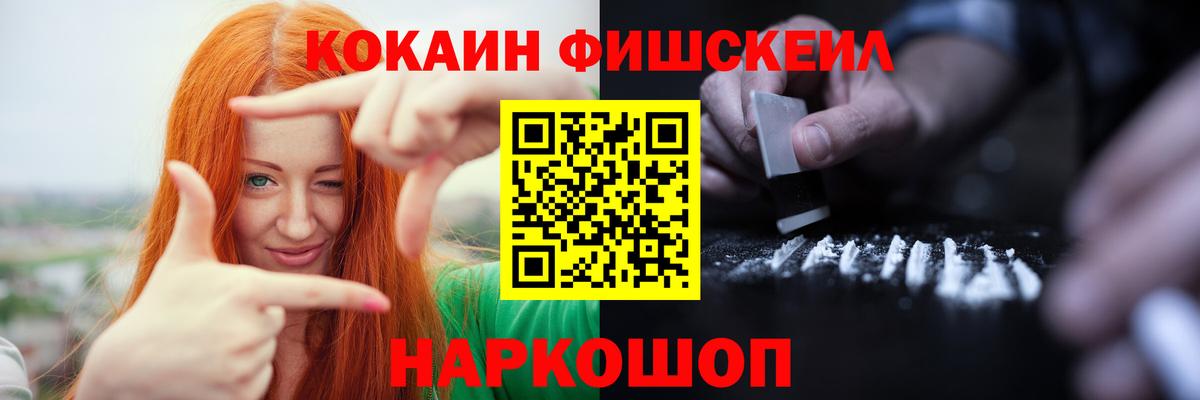 КОКАИН VHQ  Вход с VPN  Лабинск  COCAIN Columbia 