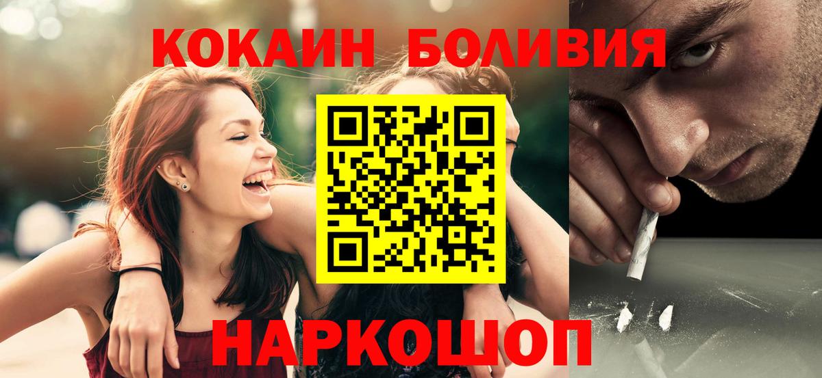МАРИХУАНА Лабинск