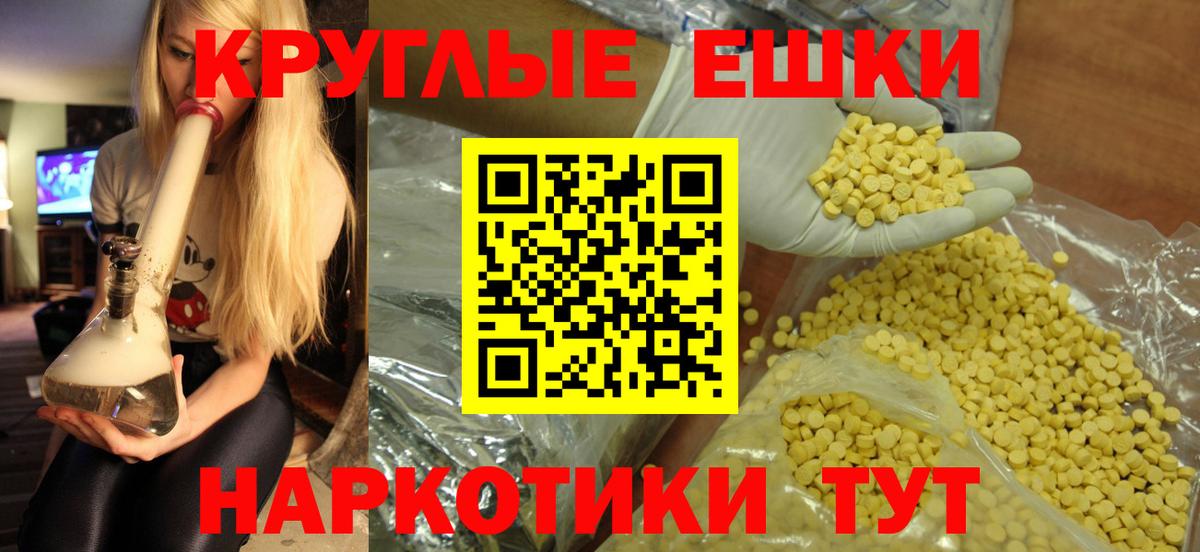 ЭКСТАЗИ VHQ Лабинск