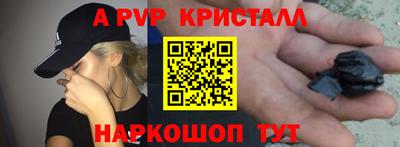 синтетический гашиш Кимры