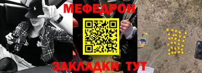 скорость mdpv Кинель