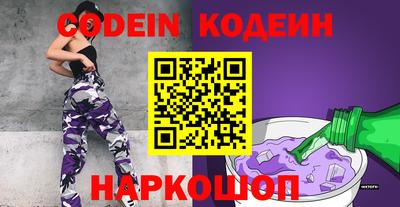 скорость Кандалакша