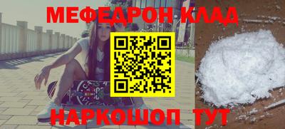 скорость Кандалакша