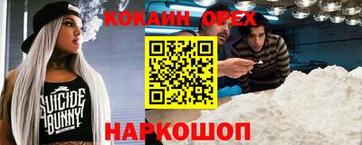 метадон Камышлов