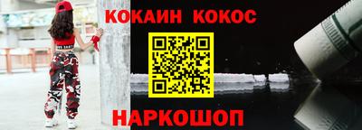 скорость Кандалакша