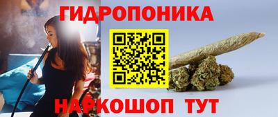 дистиллят марихуана Канаш
