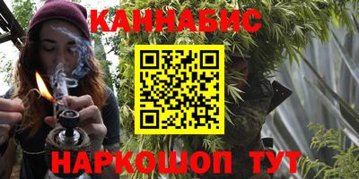 дистиллят марихуана Канаш
