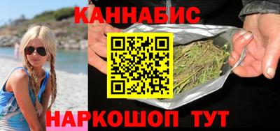 дистиллят марихуана Канаш