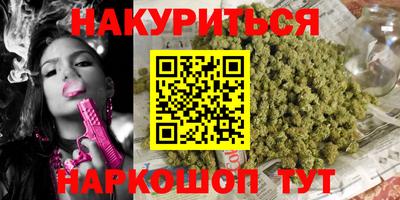 дистиллят марихуана Канаш