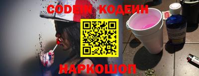 скорость Кандалакша