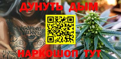 дистиллят марихуана Канаш