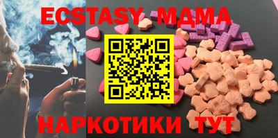 метадон Камышлов