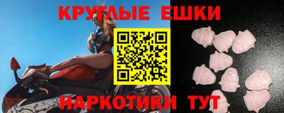 PSILOCYBIN Кингисепп