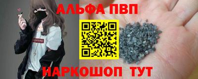 дистиллят марихуана Канаш