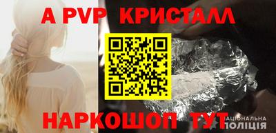 скорость mdpv Кинель