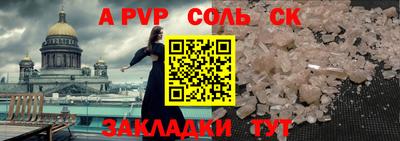 PSILOCYBIN Кингисепп