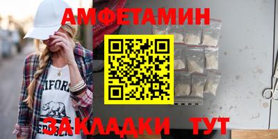 метадон Камышлов