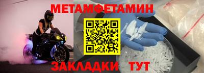 скорость Кандалакша