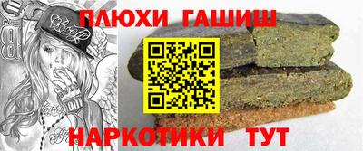 метадон Камышлов