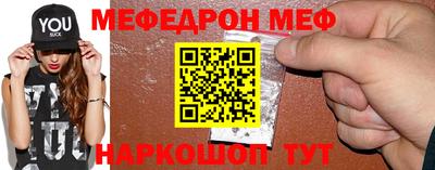 метадон Камышлов