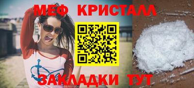 дистиллят марихуана Канаш