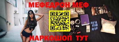 метадон Камышлов