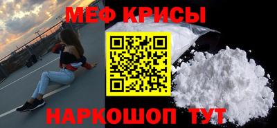 скорость Кандалакша