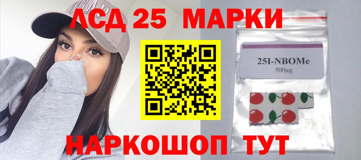 LSD-25 экстази кислота  hydra зеркало  ЛСД экстази  Лабинск  Лсд 25 экстази кислота  Вход с VPN 