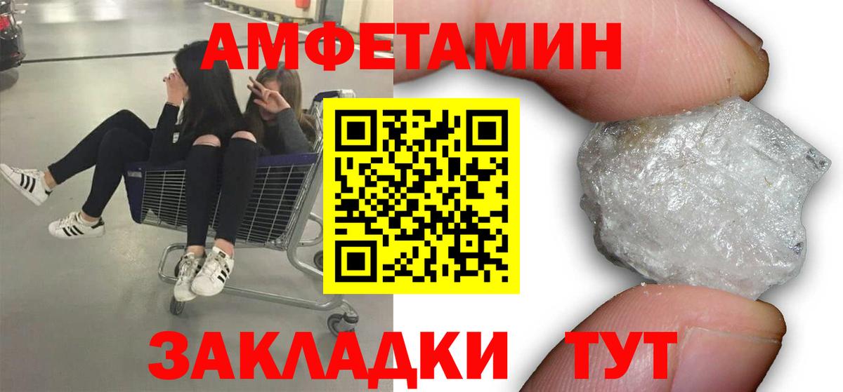 Лабинск  Первитин витя  Вход с VPN  Первитин витя 