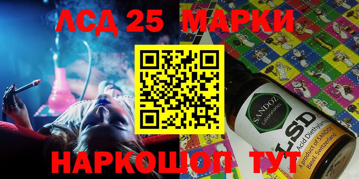 МЕФ  Гашиш  A-PVP СОЛЬ   Кетамин  Лабинск  Вход с VPN  Бошки Шишки  Вейп ТГК  Cocaine  Марихуана  Меф кристаллы 