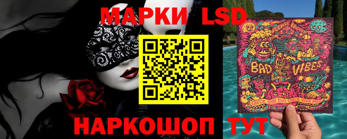 Марки NBOMe 1500мкг  Вход с VPN  Марки N-bome  Марки NBOMe 1500мкг  Лабинск 