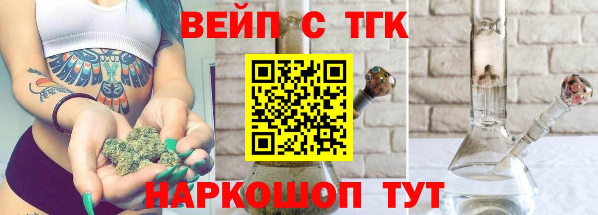 Дистиллят ТГК Wax Лабинск